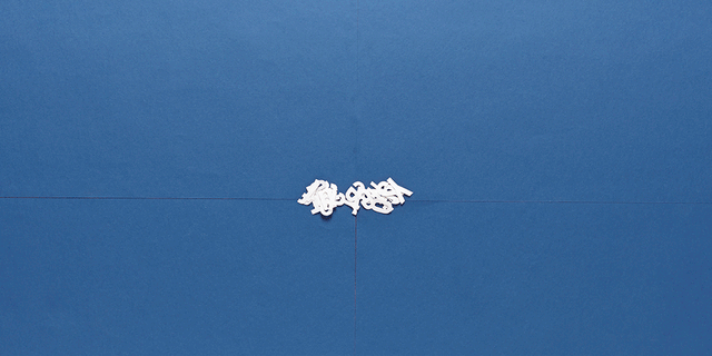 #GetYourStuffTogether Giveaway